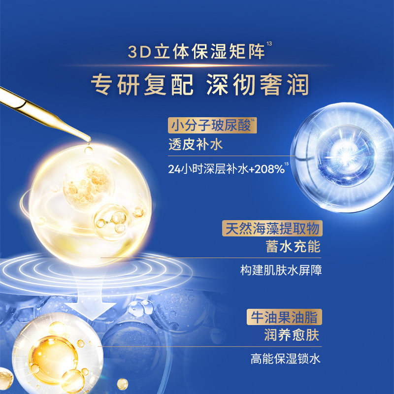 【520礼物】妮维雅630面霜焕白抗氧抗糖去黄抗皱修护女50ml