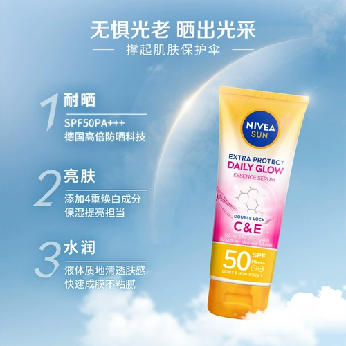 Nivea, солнцезащитный крем, освежающий крем для макияжа для всего тела, Таиланд, SPF50, 2 шт