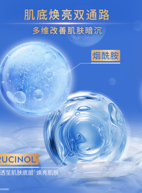 【李佳琦双11超级爆款+宠物节】妮维雅双能面膜透亮焕亮水润保湿