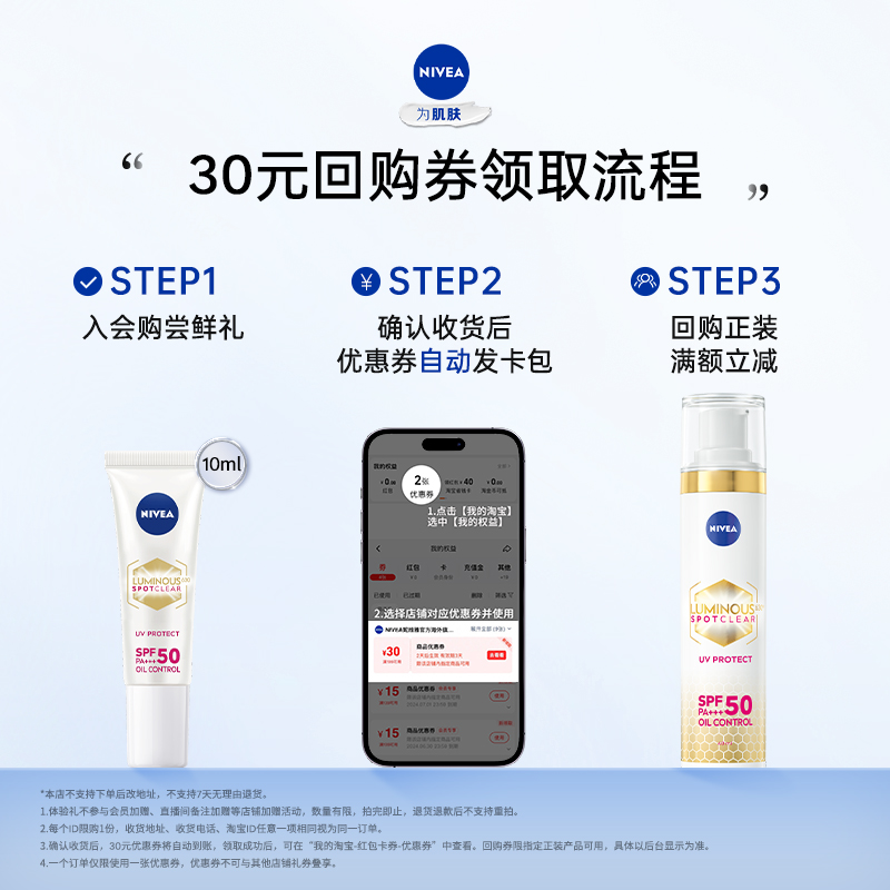ά沿630ɹ10mlSPF508.71Ԫ