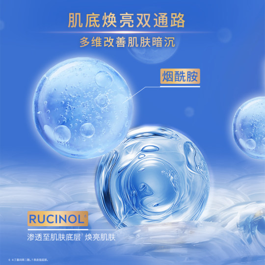 妮维雅双能白面膜抑黑透亮焕白去黄去暗沉水润