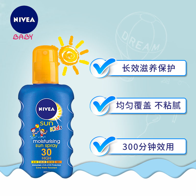 200 清爽防水防晒喷雾瞬间起效 spf30 妮维雅儿童幼儿防晒喷雾 200 清爽防水防晒喷雾瞬间起效 spf30 妮维雅儿童幼儿防晒喷雾