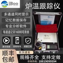 iboo-4 furnace temperature tracker furnace internal temperature detection recorder powder coated wave crest back-flow welding temperature detection