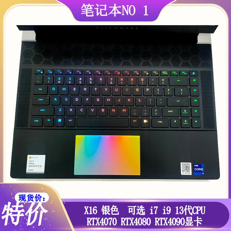 外星人笔记本电脑X14 X15 X16 M16 M18 RTX4080 RTX4090现货促销-图1