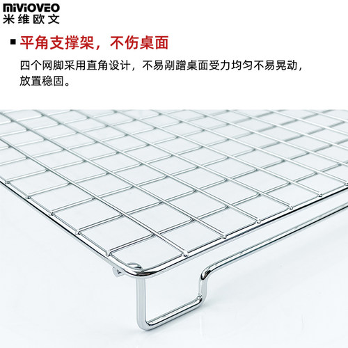 电脑散热架高脚冷凉网架戚风蛋糕面包饼干月饼晾网架网格烘焙工具 - 图1