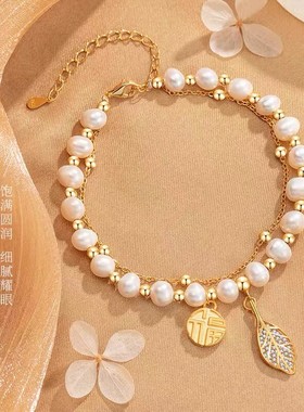 天然和田玉金枝玉叶手链女莲蓬