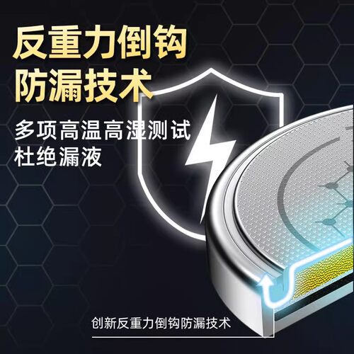 南孚传应cr2032h纽扣锂电池主板汽车遥控器圆形钮扣电子称石墨烯 - 图2