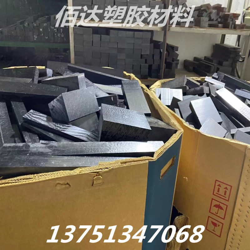 PLA PPC ASA PPO PPE PPA PETP PBT LCP ABS+PC PA66零切-图1