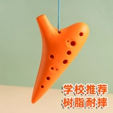 Смола Ocarina 12 -Hole Пластиковая средняя средняя часть AC Двенадцать -отверстие вход вступительный прибор для начальной школы ученик Di Di Professional Pelief