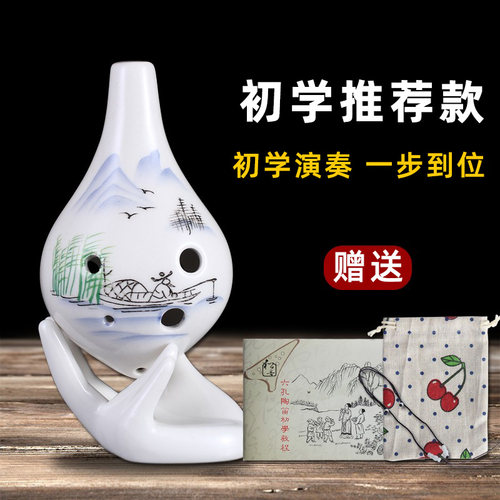 学校推荐陶笛6孔初学入门中音ac调学生六孔小乐器儿童埙塑料树脂 - 图0