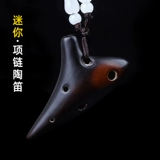 Ожерелье Pyrodia 6 -Kong CHU Learning Mini Six -Hole SSF Flute Collece Mini Penden