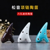 Ожерелье Pyrodia 6 -Kong CHU Learning Mini Six -Hole SSF Flute Collece Mini Penden