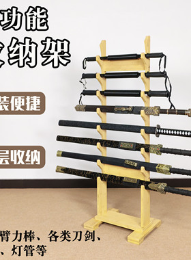 臂力器收纳架刀剑架笛箫架