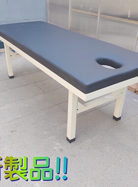 加厚按摩床推拿床中医理疗专用床整脊床正骨床多功能诊疗床针灸床