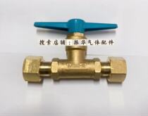 High pressure stop valve QJT200-10 pipe stop valve oxygen argon nitrogen hydrogen gas cylinder manifold straight through valve