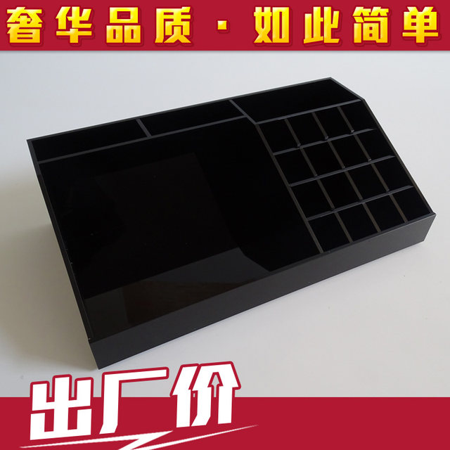 Acrylic black four-frame small Xiangjia desktop storage box