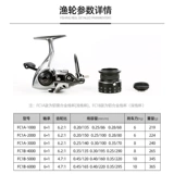 化氏 Верю, что углеродное вращающее колесо неглубокая чашка алюминиевый магниевый сплав сплав на рулевой дороге Азиатские рыбные колеса и морские стержни ультра