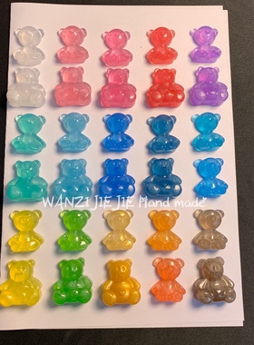 diy手作专用珠光调色颜料丸子