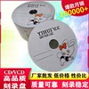 Free shipping promotion banana blank disc burning