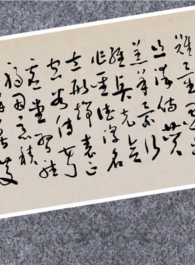近现代于右任标准草书千字文书法名家真迹复制装裱字帖临摹横长卷