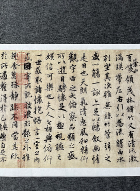 兰亭序画心装裱原作复制11还原