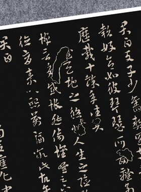 月仪帖章草书法真迹微喷