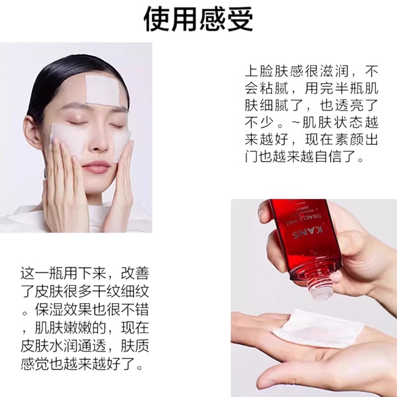 韩束活肤水紧致抗皱精华露补水保湿水爽肤水柔肤抗初老正品 - 图2