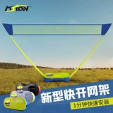 Красивый Lion Dragon Dragon Badminton сеть портативный дом на открытом воздухе на открытом воздухе.