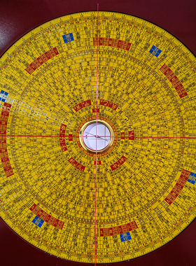 2025集福堂9寸三元三合精准综合罗盘天盘双24节气初学者适用