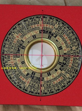 东定便携款天池电木铜面刻字罗盘