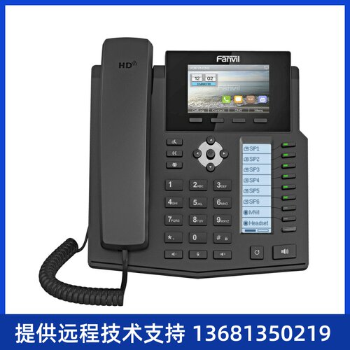 Fanvil方位X5S 千兆彩屏企业级IP电话 SIP话机 POE供电双 - 图1