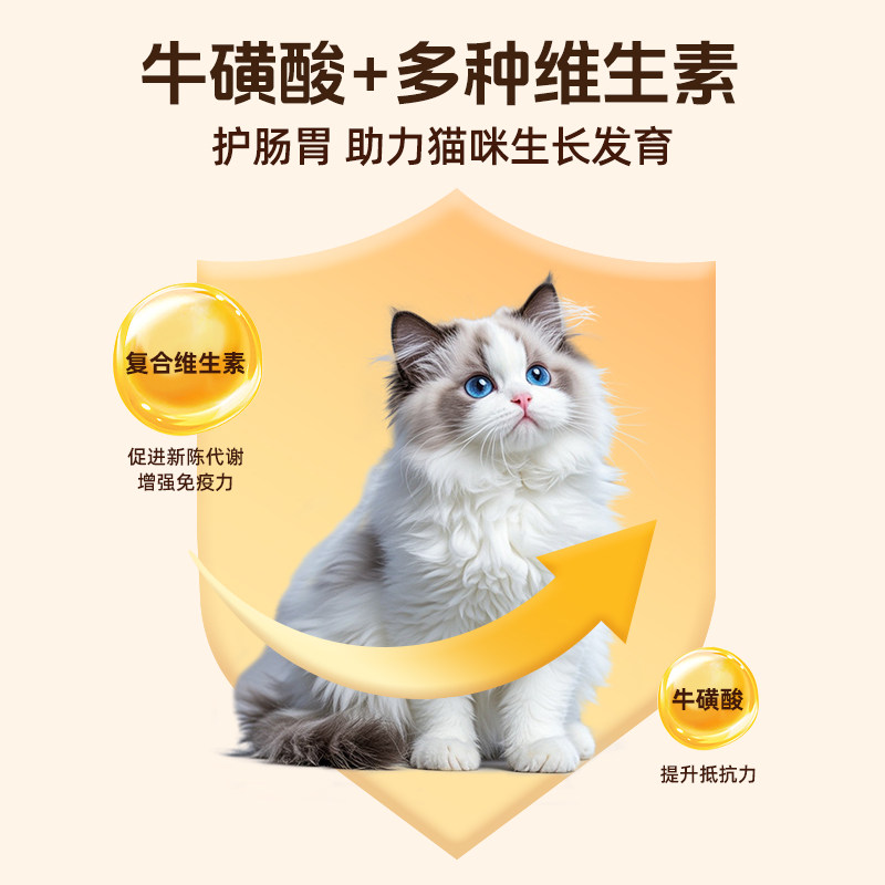 赤道觅食猫湿粮全阶段主食罐头全价鸡肉兔肉营养健康猫咪全期通用,淘宝优惠券,粉丝福利购,淘宝优惠卷