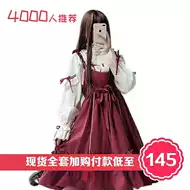 人形师连衣裙 新人首单立减十元 21年8月 淘宝海外