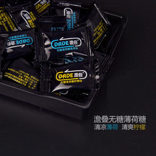 澹叠无糖薄荷糖5斤约1600粒 有个圈的老式清凉糖强劲酒店糖果招待 - 图1