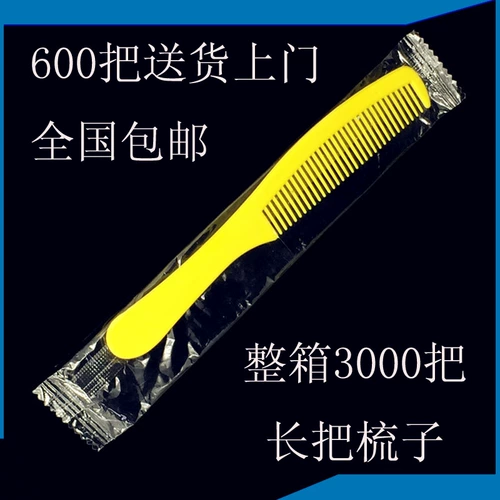 Одноразовый комплект для отеля, одноразовая пластиковая расческа, делается под заказ