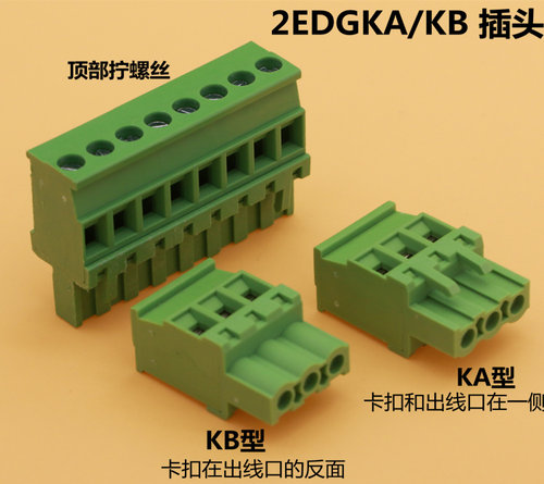 2EDGKA5.08mm立式侧出线插拔式接线端子EDGKB螺丝插头封口焊板座 - 图0