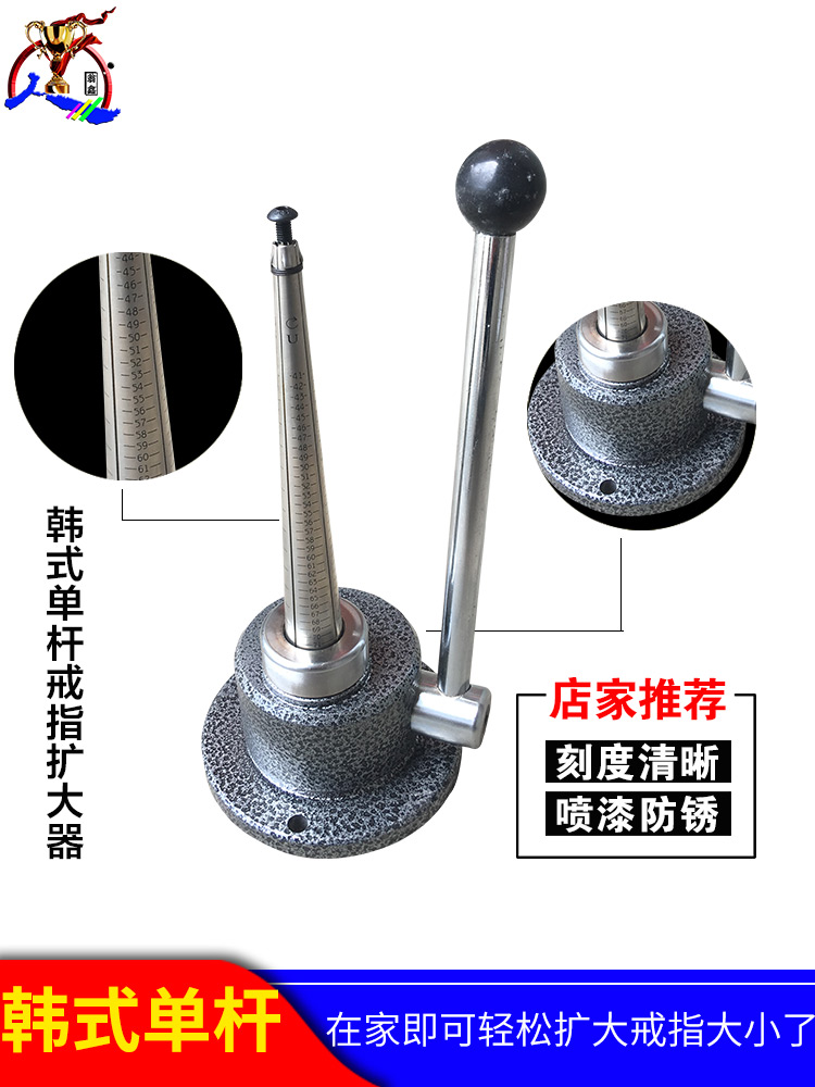 戒指工具扩大缩小器戒圈调节神器介子整形扩大器手工扩圈硬币制作-图1