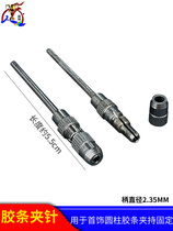 Jewelry Adhesive Strips Clip Pin Cylindrical Sandals Red Adhesive Strips Grip Tool Beating Gold Tool Applicable Chanter Chuck Handle 2 35mm