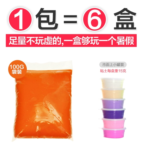 Сверхлегкая глина, комплект, упаковка, детский пластилин ручной работы, 24 цветов, 100 грамм, «сделай сам»