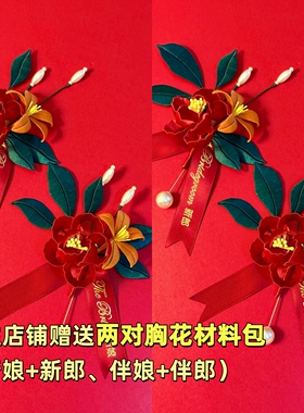 中式新娘非遗缠花凤凰团扇礼盒