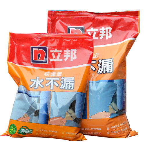 立邦快涂宝水不漏堵漏王快干水泥强力卫生间防水材料堵漏王灰色 - 图2