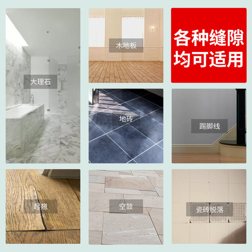 德高填缝剂彩色防霉瓷砖填缝料超细型墙地砖勾缝剂防水耐脏美缝剂 - 图0