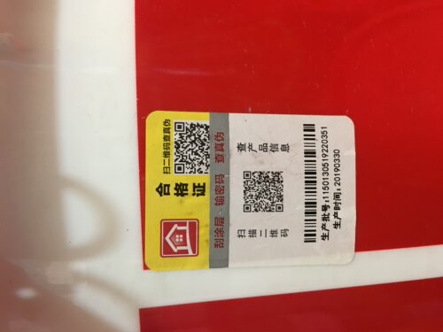 美巢墙锢 混凝土界面剂 增强腻子粉粘合力墙固 QG500 环保封固胶 - 图1