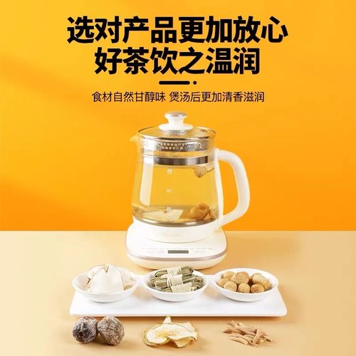 清心汤包儿童灯芯草灯心草雪梨汤麦冬汤包儿童清内热磨牙煲汤煲水 - 图1