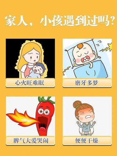 清心汤包儿童灯芯草灯心草雪梨汤麦冬汤包儿童清内热磨牙煲汤煲水 - 图0