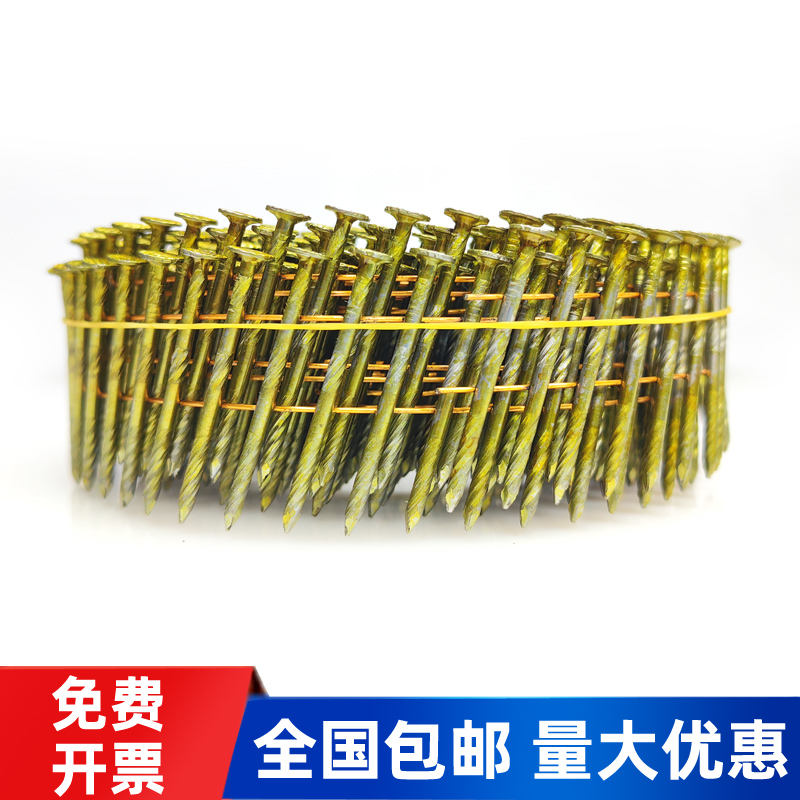 螺纹卷钉光杆卷钉505764盘钉螺纹钉环纹钉托盘钉包装箱钉气动枪钉_虎窝淘