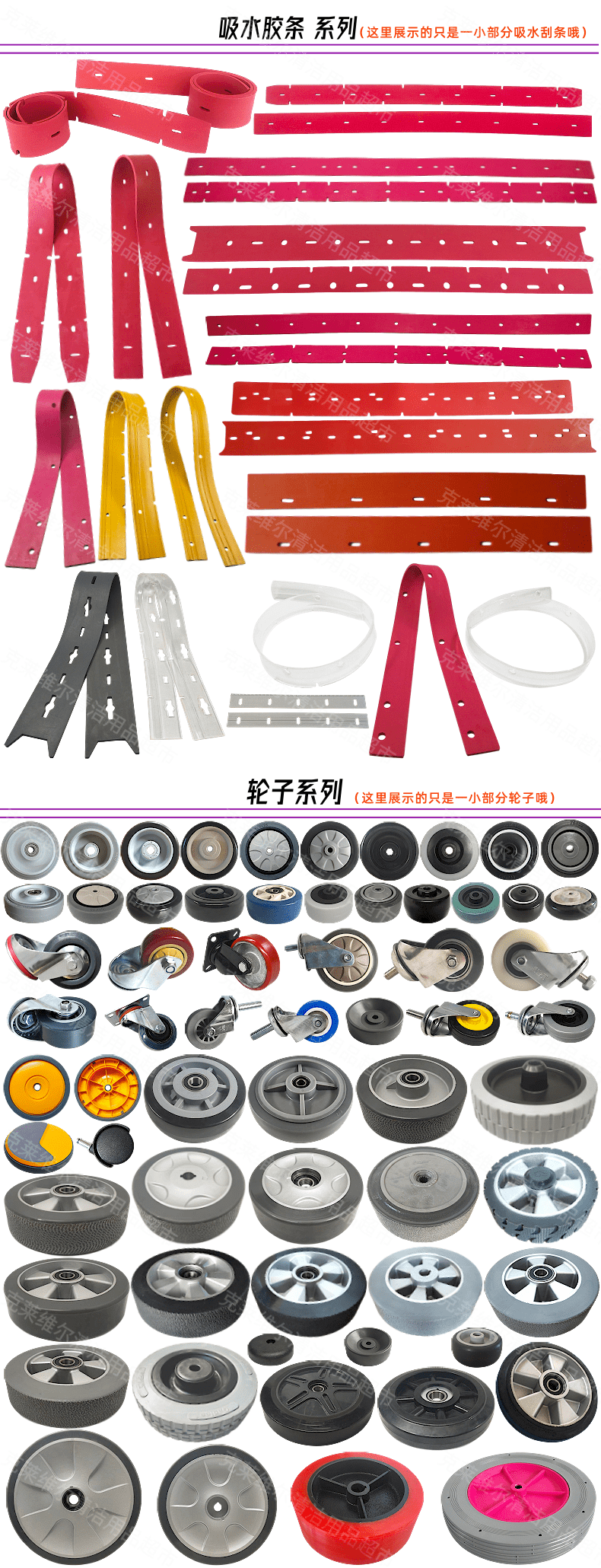 销克力威CD17NA CD17Q CD17NB CD17F1 CD17NF刷地机配件洗地刷厂 - 图1