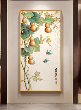 五福葫芦寓意好可定制免费设计
