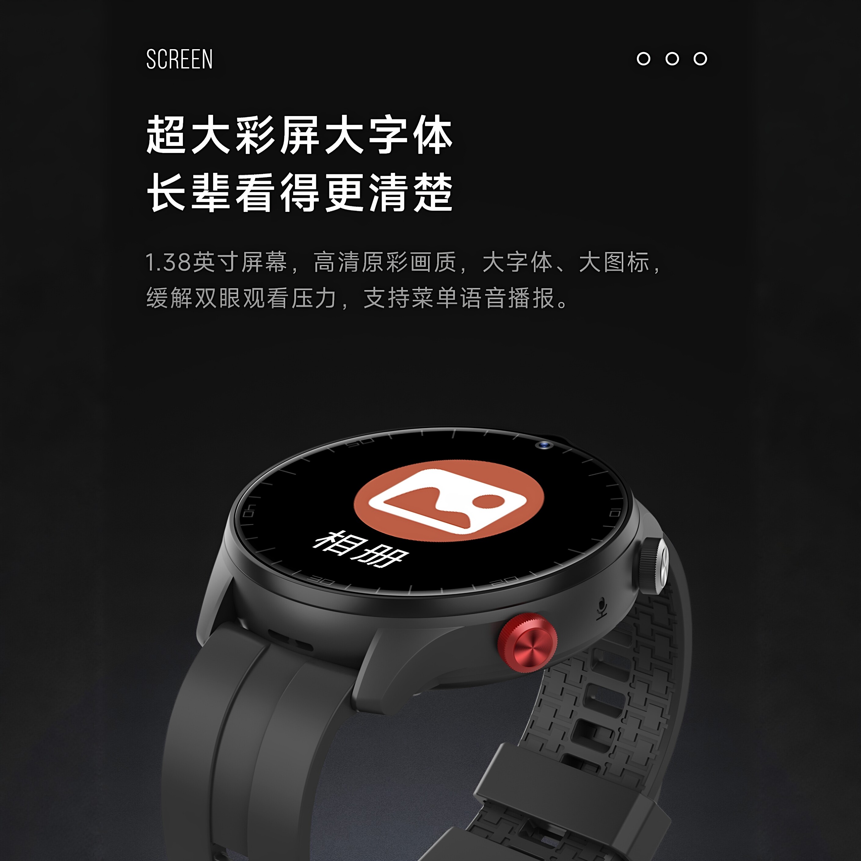 Automatic alarm smart phone watch for the elderly when he falls