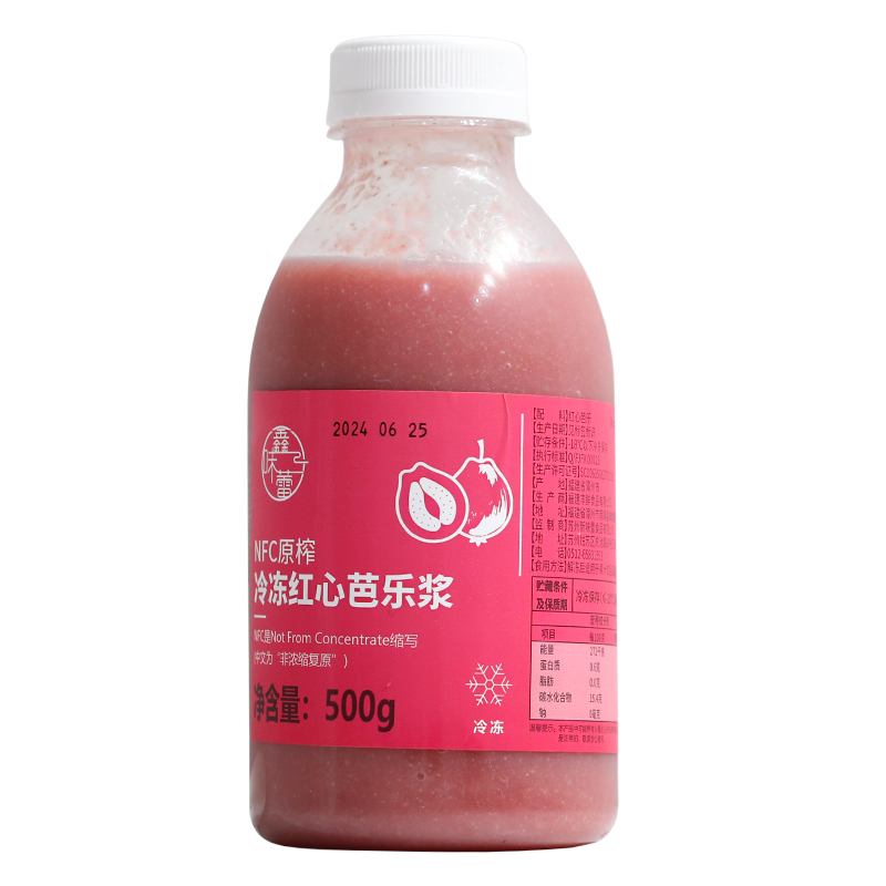 鑫味蕾nfc红心芭乐浆 冷冻无添加非浓缩红芭乐汁奶茶店专用芭乐浆 - 图3